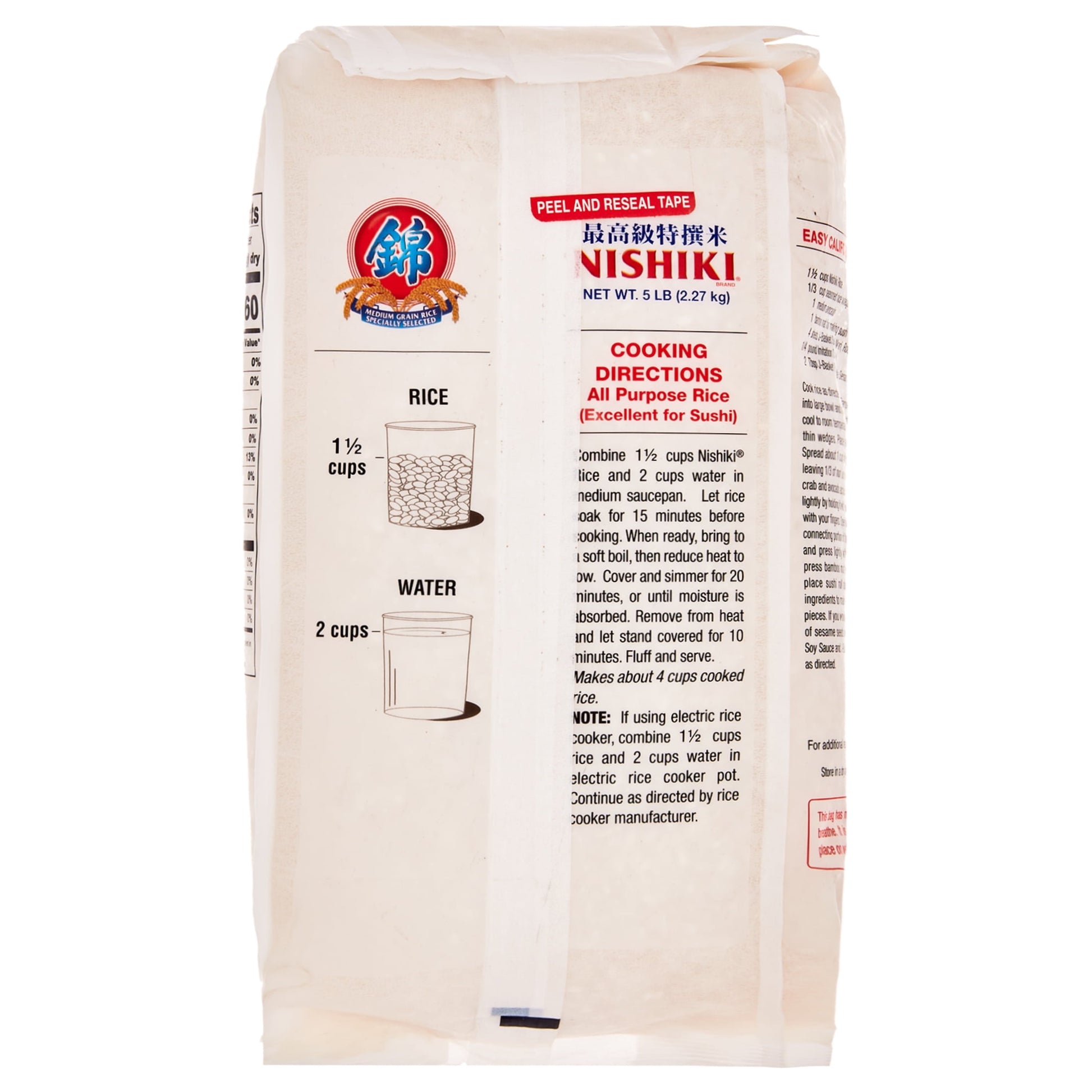 Medium Grain Rice Specially Selected, 80 Oz