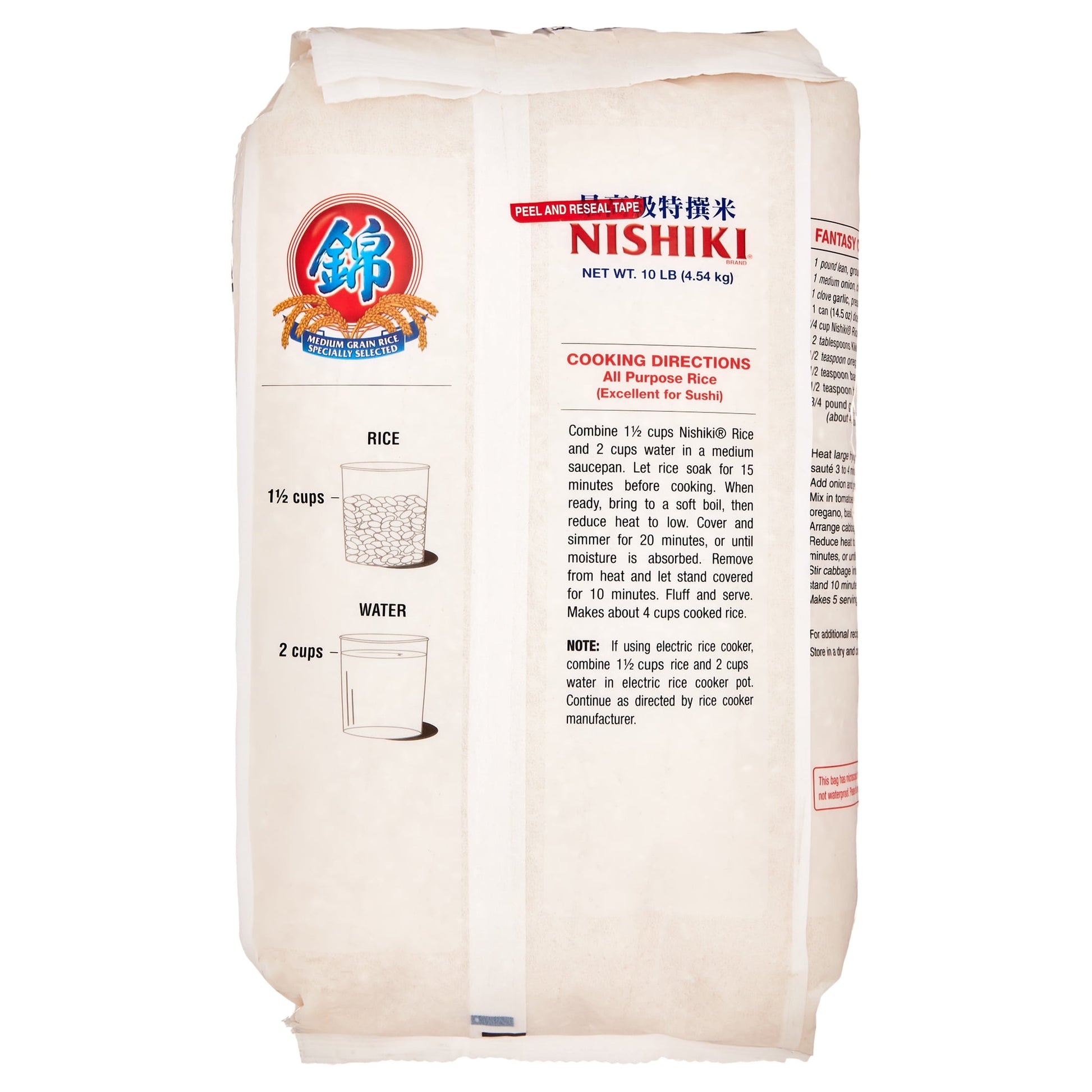 Medium Grain Rice, 10 Lb