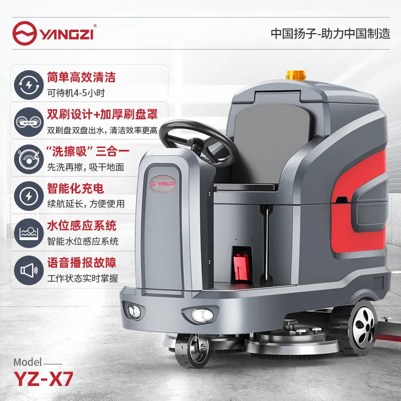 Drive-on scrubber, large factory, industrial workshop, sweeper, warehouse, scrubber, property mopping machine