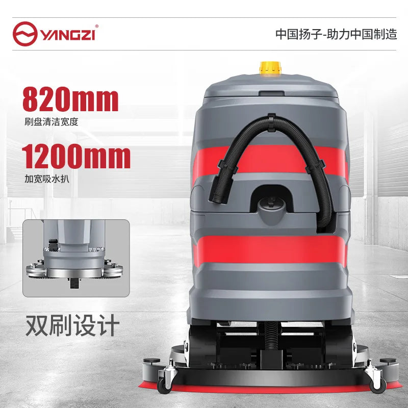 Drive-on scrubber, large factory, industrial workshop, sweeper, warehouse, scrubber, property mopping machine