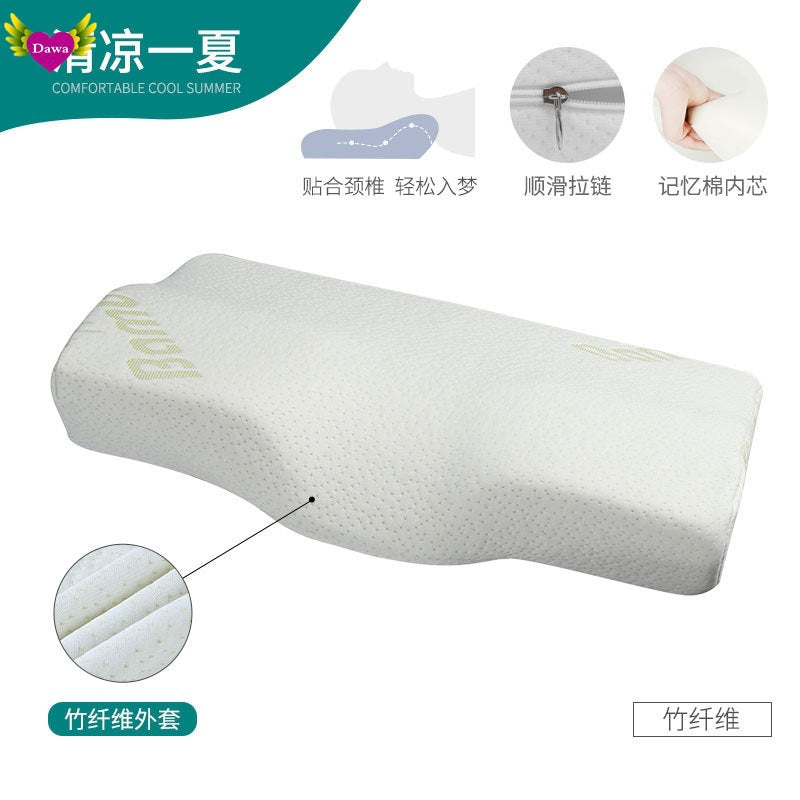 Orthopedic Latex Neck Slow Rebound Memory Foam Pillow