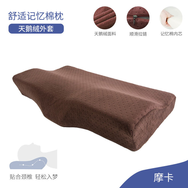 Orthopedic Latex Neck Slow Rebound Memory Foam Pillow