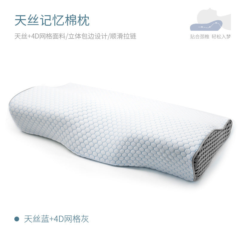 Orthopedic Latex Neck Slow Rebound Memory Foam Pillow