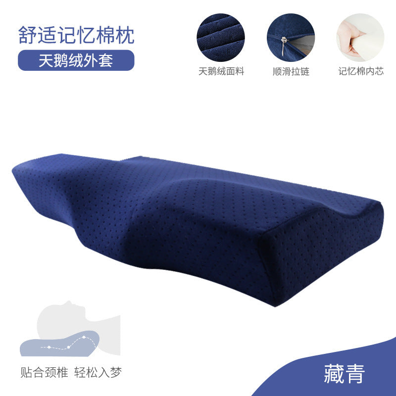 Orthopedic Latex Neck Slow Rebound Memory Foam Pillow