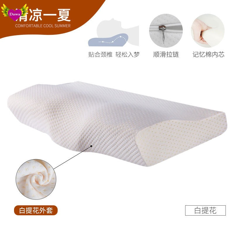 Orthopedic Latex Neck Slow Rebound Memory Foam Pillow