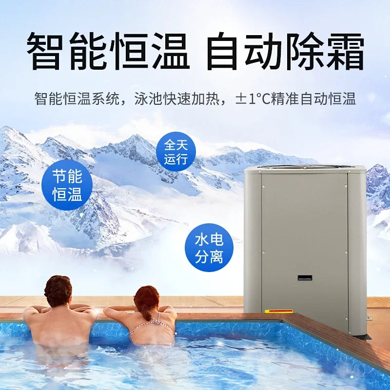 Swimming pool constant temperature heater, spa equipment, hotel hot spring water circulation air energy heat pump