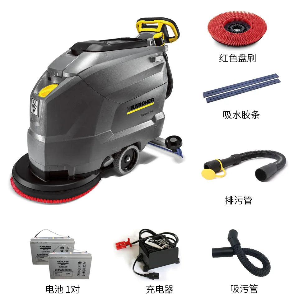 washing machine BD50/50C BP factory supermarket wireless mopping machine hand push-type floor washing and drying machine