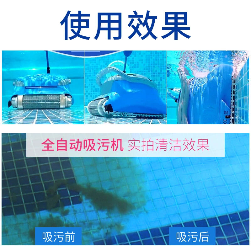 Swimming pool M200M3 automatic sewage suction machine turtle underwater vacuum cleaner pool bottom robot equipment