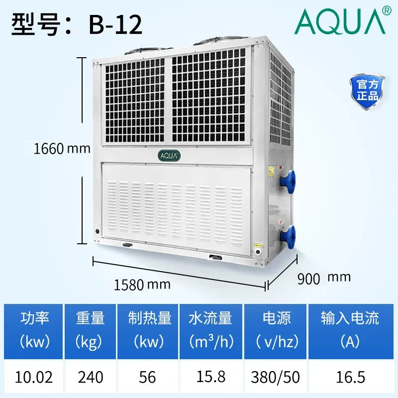 Swimming pool constant temperature heater, spa equipment, hotel hot spring water circulation air energy heat pump