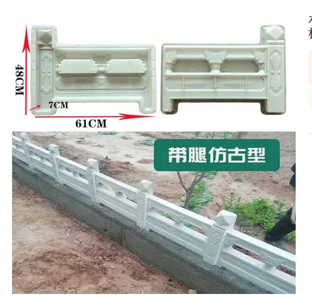 Concrete Fence Mold Garden Flower Pool Plastic Mold Brick Courtyard Rectangle Antique Flower Pond Paving Molds DIY 62x43x6cm