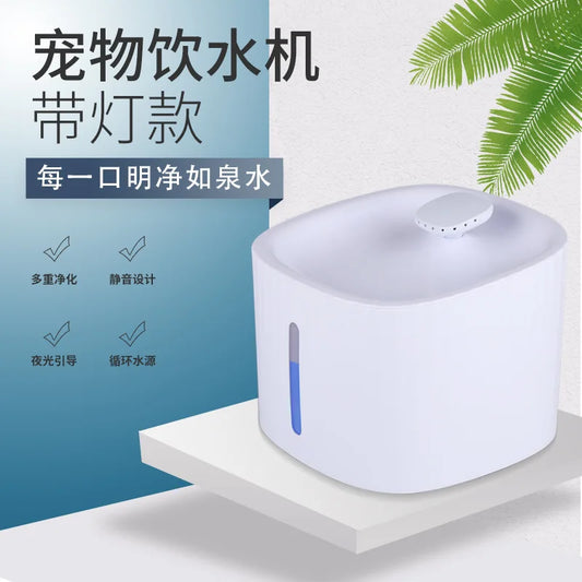 Automatic Pet Water Dispenser LED Night Light Automatic Water Dispenser Water Dispenser Dog Water Feede