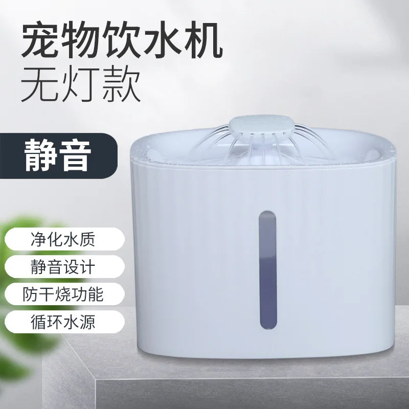 Automatic Pet Water Dispenser LED Night Light Automatic Water Dispenser Water Dispenser Dog Water Feede