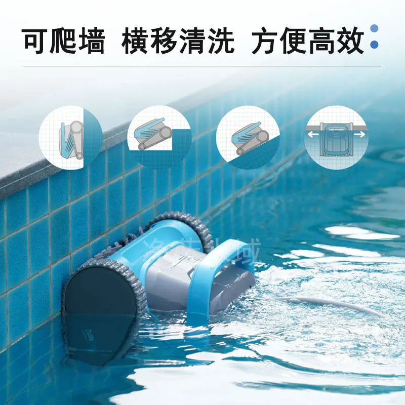 Swimming pool underwater cleaning robot fully automatic suction machine Swimming pool bottom cleaning vacuum cleaner