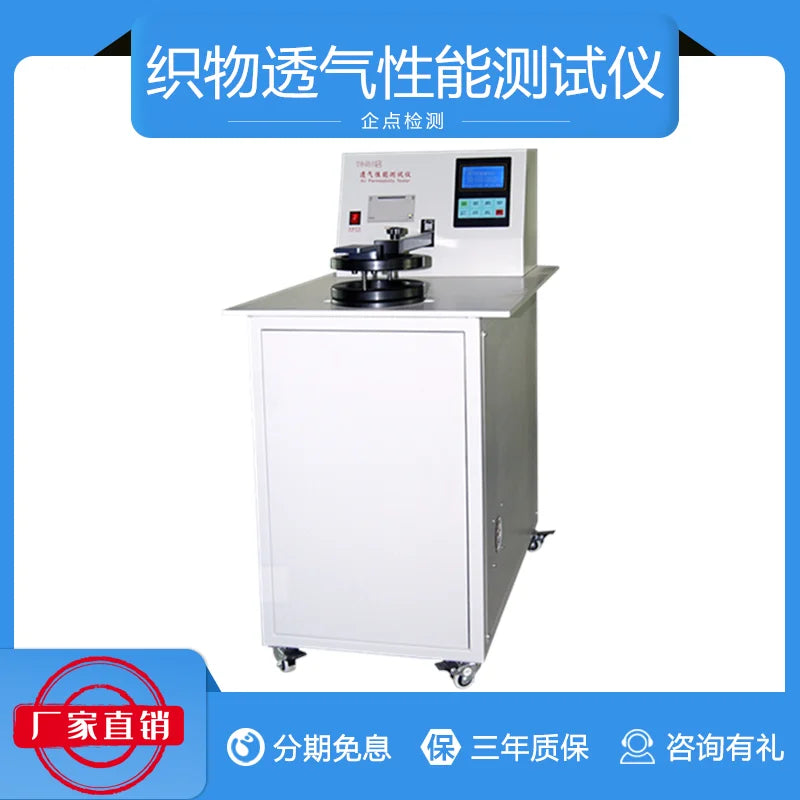 YG461L Fabric Permeability Tester Permeability Meter Permeability Meter Semiautomatic Permeability Performance