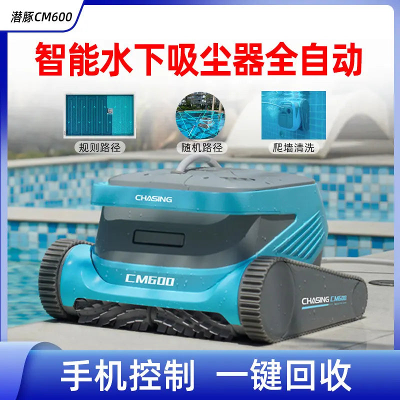 Swimming pool underwater cleaning robot fully automatic suction machine Swimming pool bottom cleaning vacuum cleaner