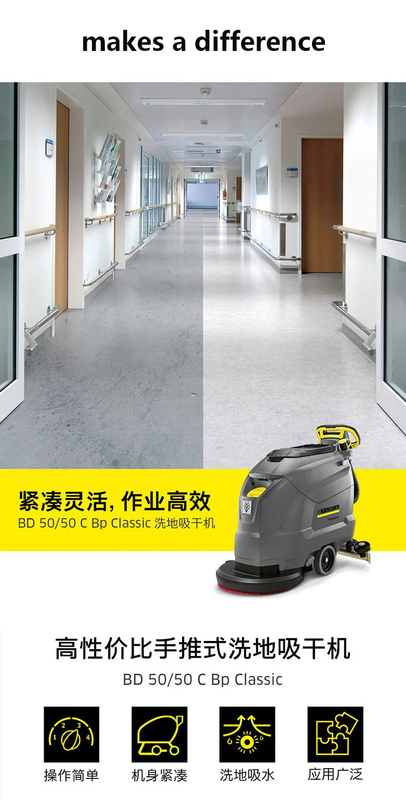 washing machine BD50/50C BP factory supermarket wireless mopping machine hand push-type floor washing and drying machine