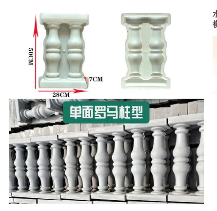 Concrete Fence Mold Garden Flower Pool Plastic Mold Brick Courtyard Rectangle Antique Flower Pond Paving Molds DIY 62x43x6cm