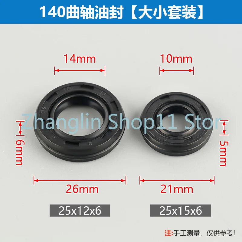 Lawn mower Crankshaft Oil Seal 40-5 139 140 GX35 Trimmer Brush Cutter Tiller Lawn trimmer Hedge trimmer Ground drilling rig Seal