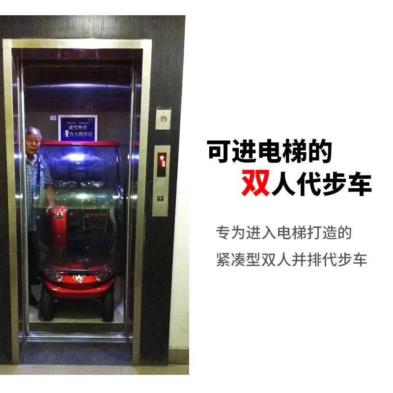 Elderly electric scooter with four wheels and two people can enter the elevator to pick up and drop off children. Disabled