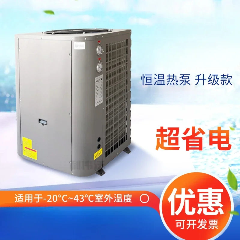 Swimming pool constant temperature heater, spa equipment, hotel hot spring water circulation air energy heat pump