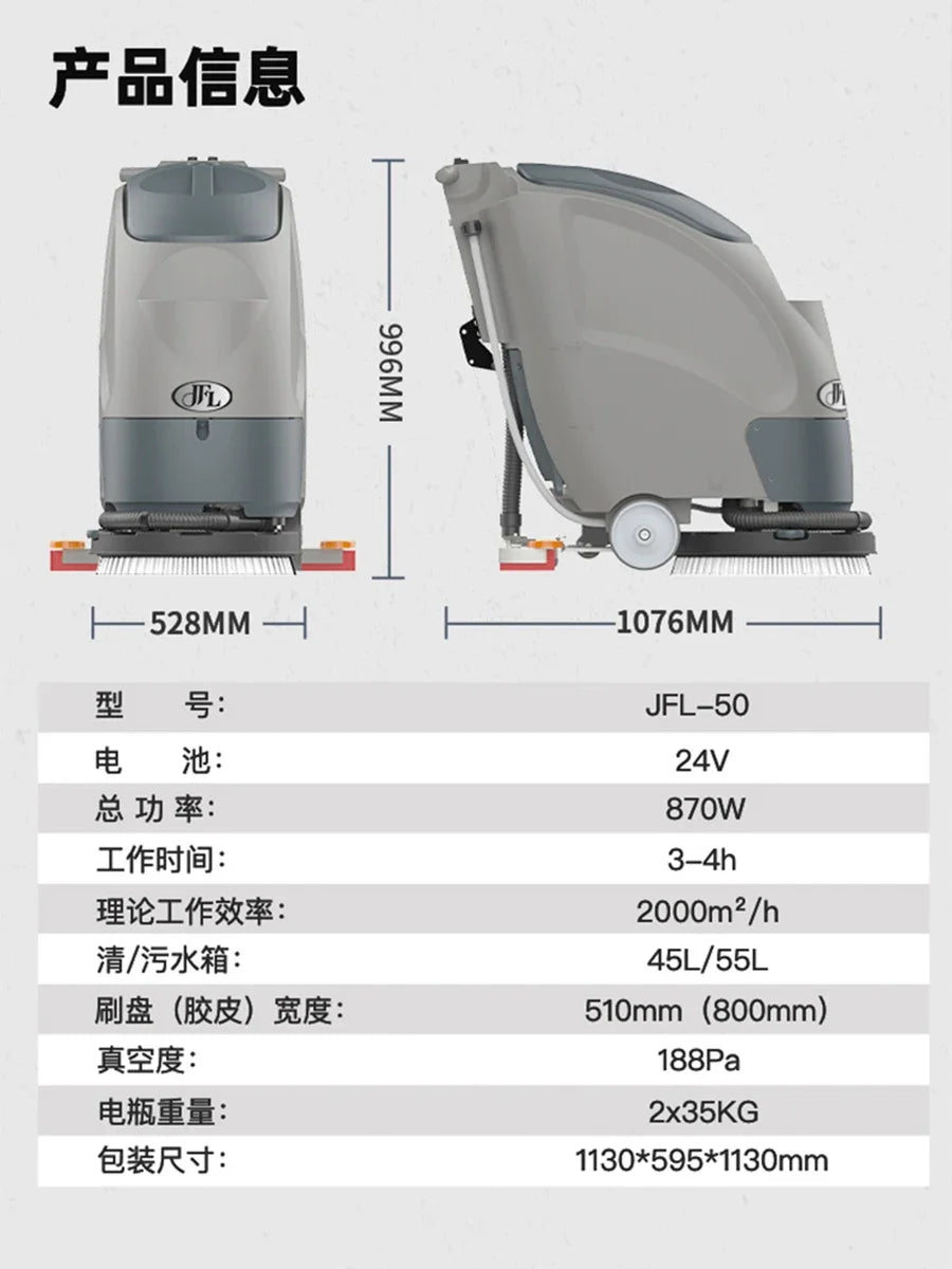 Industrial Washing Machine Commercial Hand-Pushed Factory Workshop Industrial Hand-Pushed Mopping, Suction and Towing