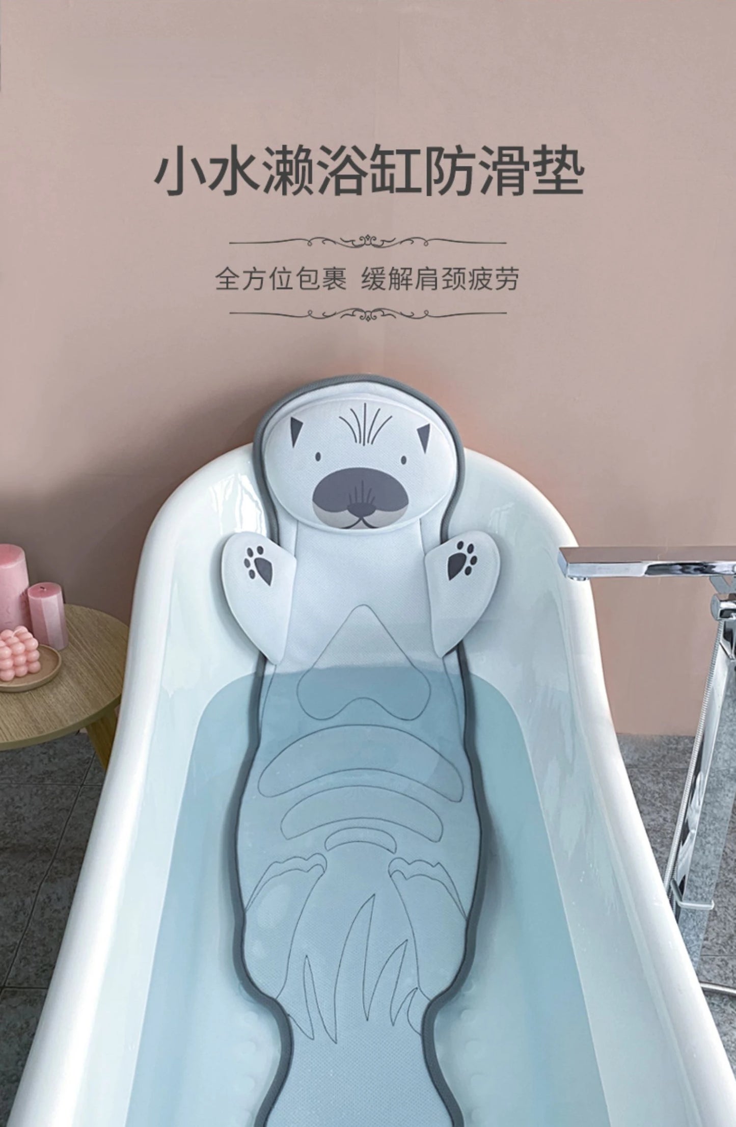 Otter Anti-Silp Mat of Bathtub Cushion Bath Mat Bath Mat Non-Slip Bathroom Shower