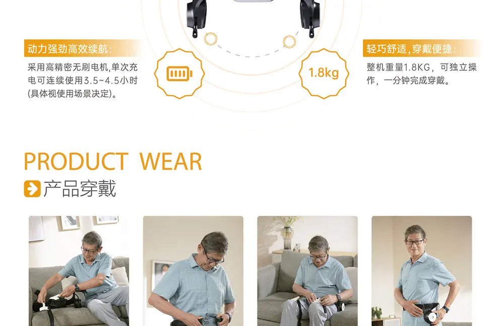 Intelligent Electric Exoskeleton Helps Walking Walk Aid Rehabilitation Training Equipment