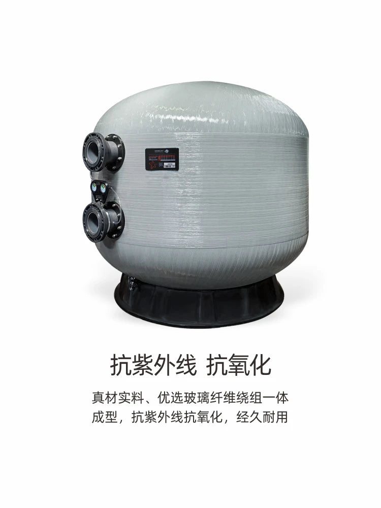 Swimming pool filter sand tank filter side outlet type sand cylinder W series commercial sand cylinder equipment