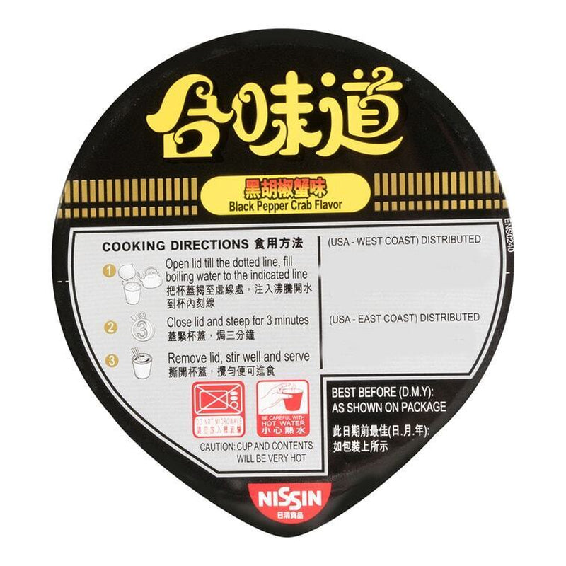 (6 Pack) Nissin Japan Cup Noodles Soup Instant Ramen, Black Pepper Crab, 74G