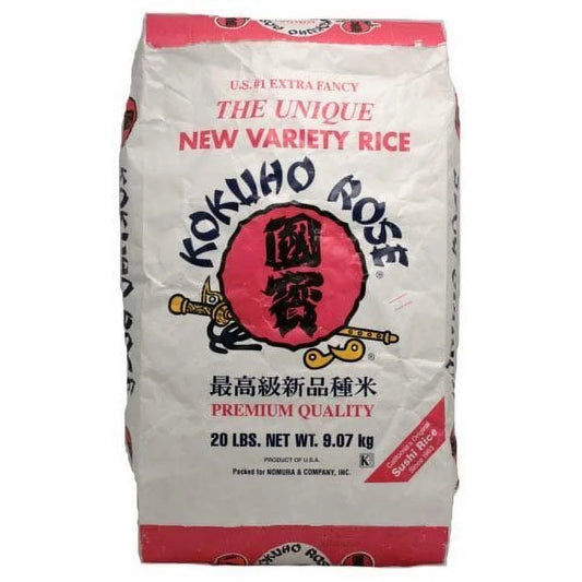 Bundle - Kokuho Rice (Kokuho Rose Rice 20-Pound 1 Bag) + 1  Brand Long Handle Spoon